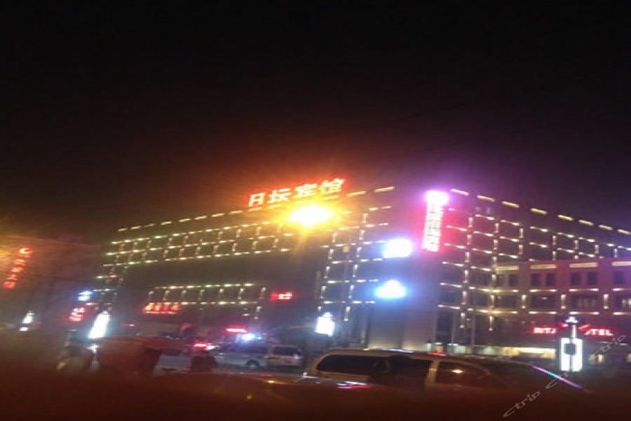 Ritan Hotel Downtown Pechino Esterno foto